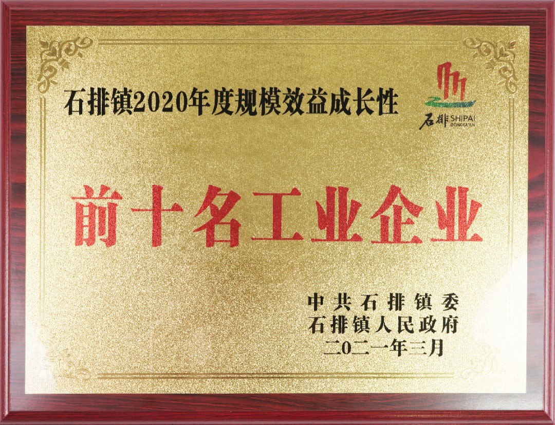 TOMUU Won The Title of National 